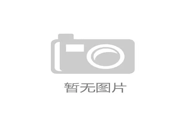 北京足球联赛最新排名解析及各队表现全景分析 北京足球联赛最新排名解析及各队表现全景分析