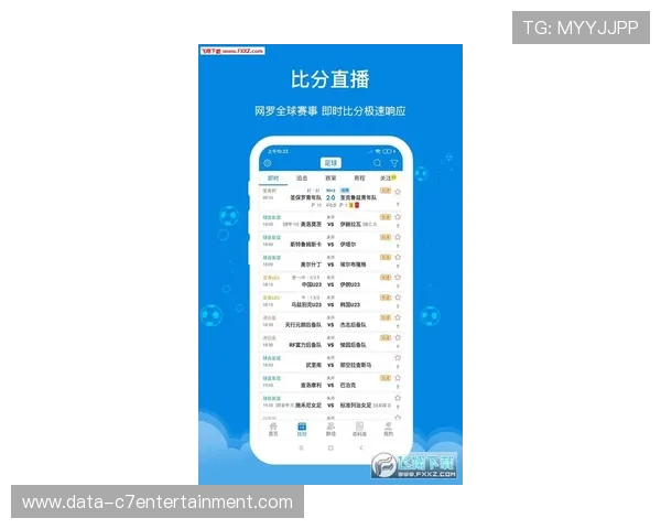 实时掌握足球比分动态的专业观赛资讯平台推荐
