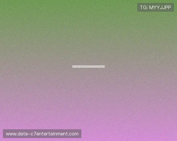凯尔特人塔图姆历史关键时刻投篮命中率对比分析